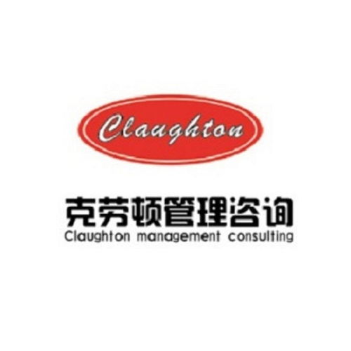 赋能企业成长 深圳克劳顿企业管理咨询的核心价值与服务