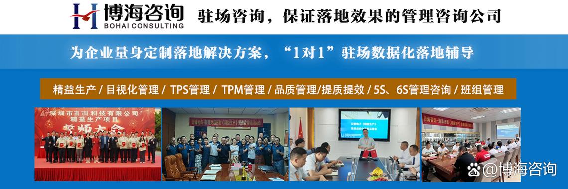 驻场落地辅导 工厂布局规划咨询从方案到现场的管理实践